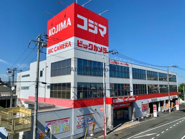 ホームセンター　コジマ×ビックカメラ坂戸店（ホームセンター）まで1485m