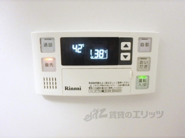 その他設備　給湯器リモコン