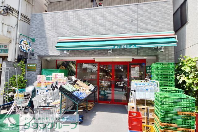 スーパー　まいばすけっと経堂1丁目店（スーパー）まで640m