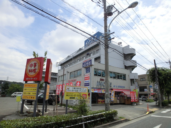 ホームセンター　デンキショップイノウエ（ホームセンター）まで182m