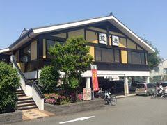 飲食店　藍屋世田谷八幡山店（飲食店）まで371m
