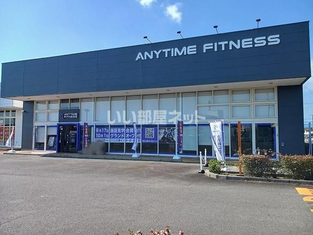 その他　ANYTIME FITNESS久居インターガーデン店（その他）まで1115m