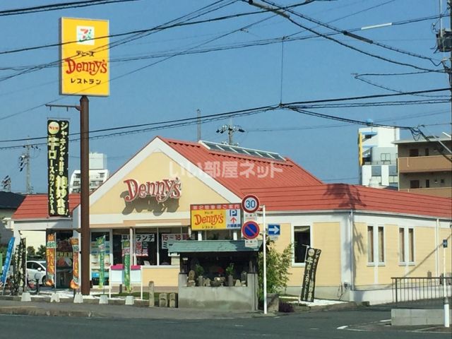 飲食店　デニーズ浜松菅原町店（飲食店）まで439m