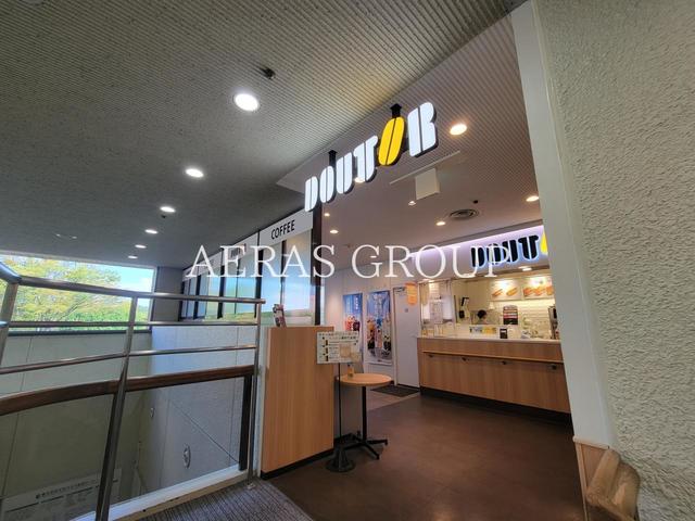 飲食店　ドトールコーヒーショップ 東京医科大学八王子医療センター店（飲食店）まで822m