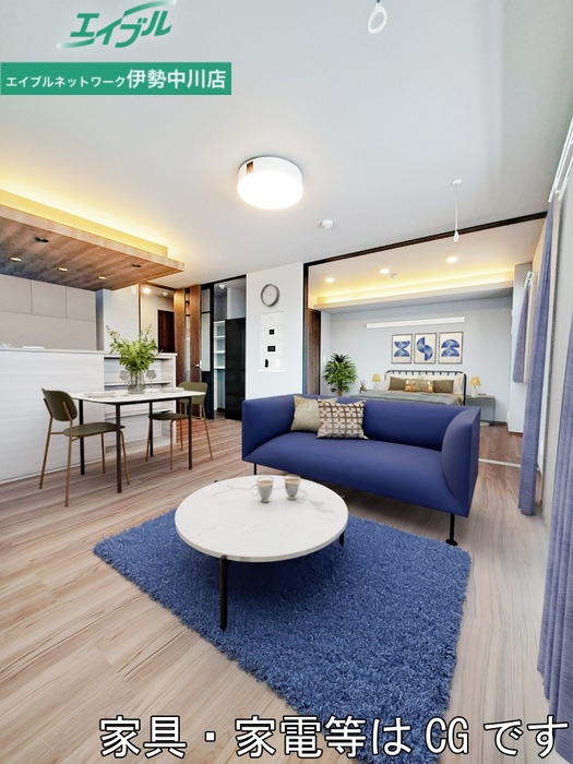 居室・リビング　ＣＧ画像となります。家具等は設備ではありません