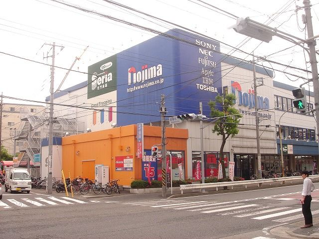 ホームセンター　ノジマ東名川崎店（ホームセンター）まで484m