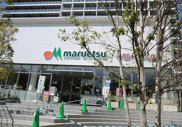 スーパー　マルエツ 新宿六丁目店（スーパー）まで478m