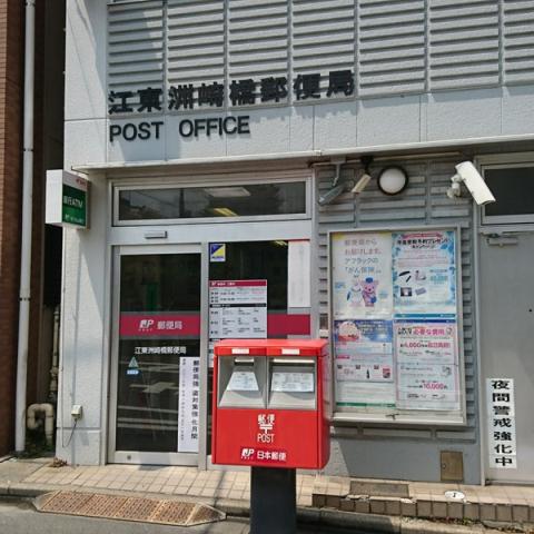 その他　【その他】キャンドゥ　東陽3丁目店（その他）まで355m