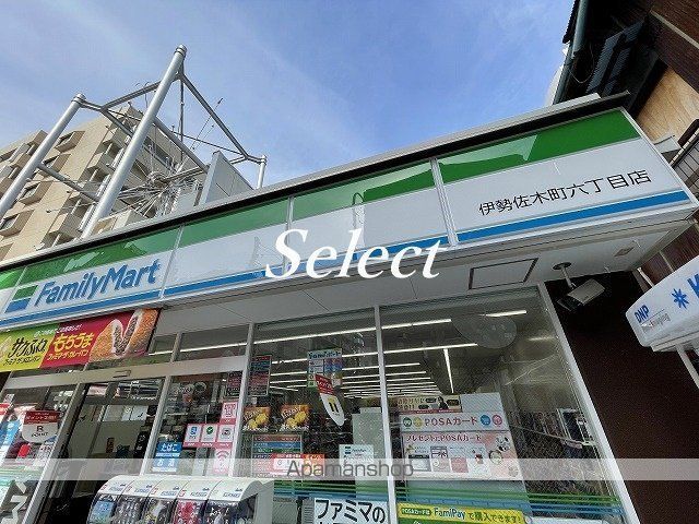 コンビニ　ファミリーマート（コンビニ）まで98m
