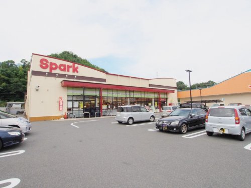 スーパー　スパーク大町店（スーパー）まで400m