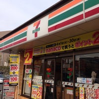 コンビニ　セブンイレブン川崎犬蔵2丁目店（コンビニ）まで677m