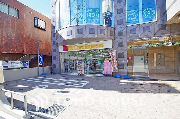 ドラックストア　Fit　Care　Expressたまプラーザ駅前店（ドラッグストア）まで1000m