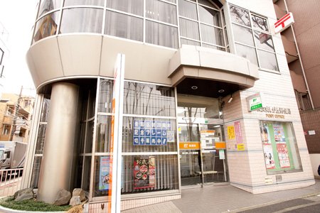 郵便局　横浜美しが丘郵便局（郵便局）まで928m