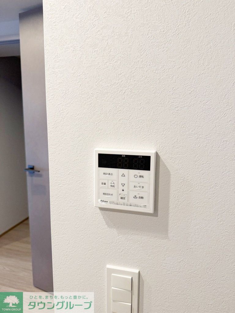 その他設備　設備