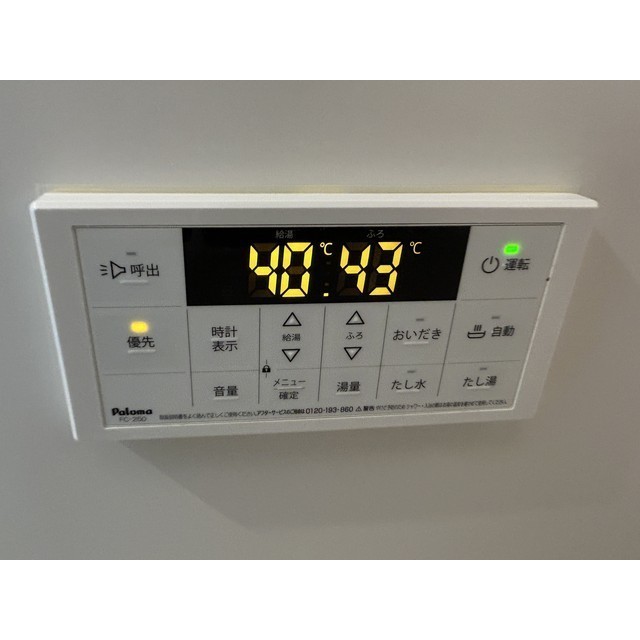 その他　同施工参考写真となります