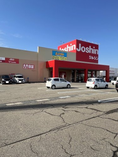 その他　ジョーシン 上越店（その他）まで1223m