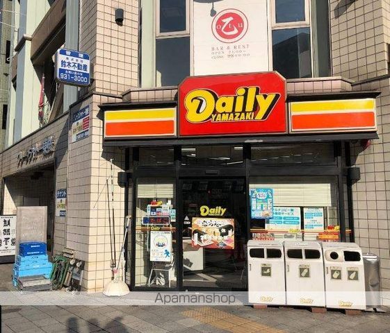 コンビニ　デイリーヤマザキ（コンビニ）まで286m