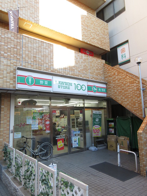 コンビニ　ローソンストア100（コンビニ）まで200m