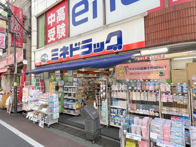ドラックストア　ミネドラッグ（ドラッグストア）まで160m
