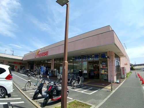 スーパー　リブレ京成 アルビス前原店（スーパー）まで692m