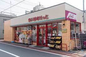 スーパー　まいばすけっと 新蒲田道塚通り店（スーパー）まで375m