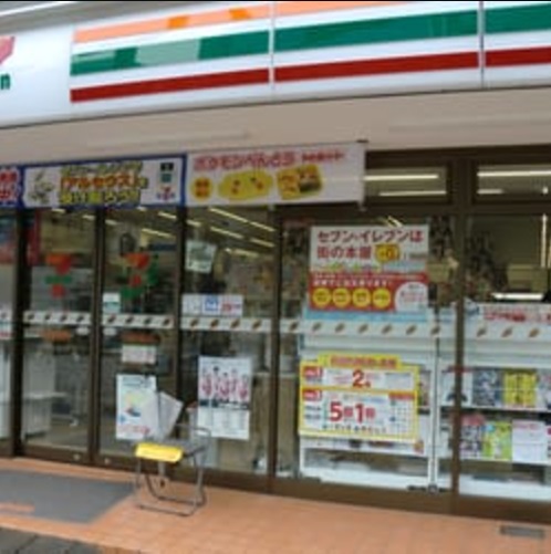 コンビニ　セブンイレブン 大田区新蒲田3丁目店（コンビニ）まで286m