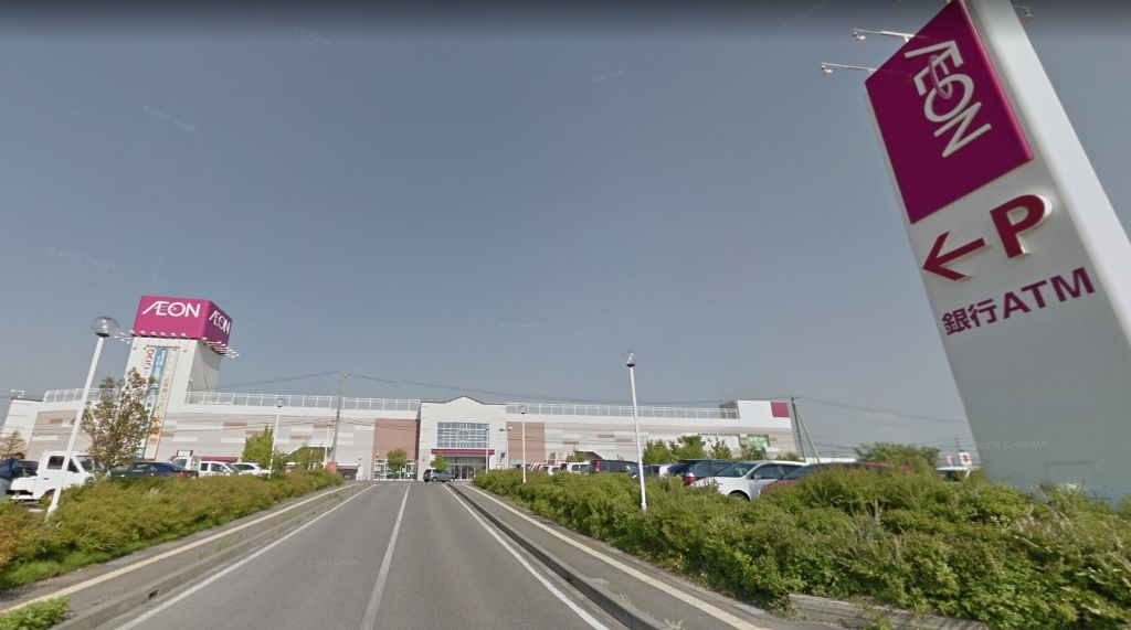 ショッピングセンター　イオンモール佐久平（ショッピングセンター）まで2030m