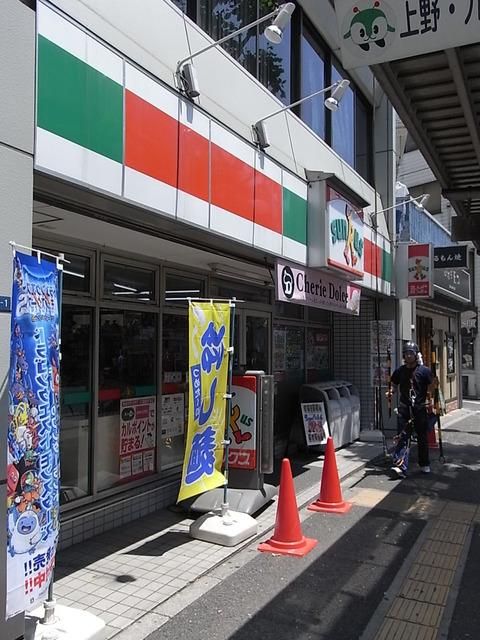 コンビニ　サンクス（コンビニ）まで300m