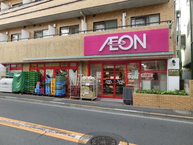 スーパー　まいばすけっと（スーパー）まで798m