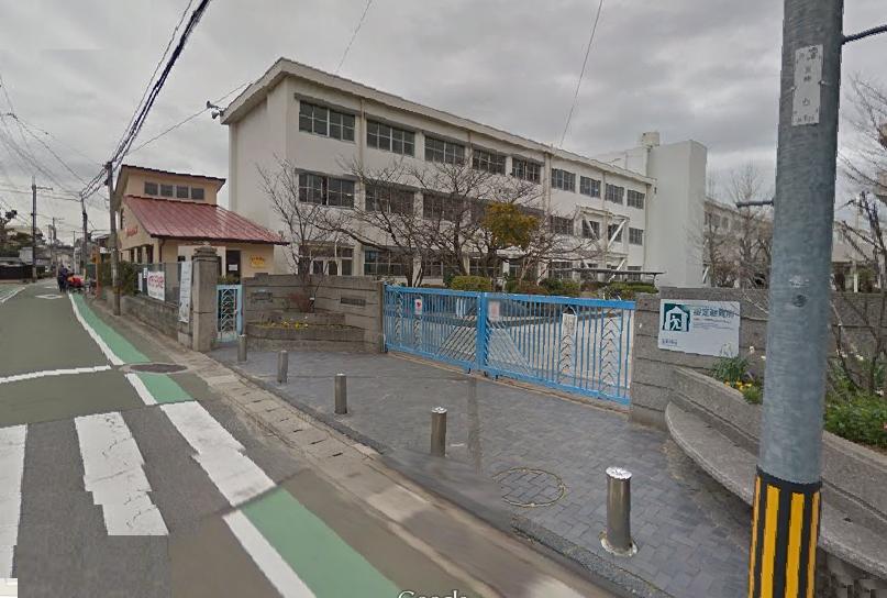 小学校　瓦木小学校（小学校）まで538m