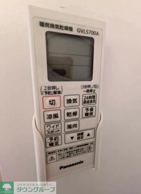 その他設備　お問合せはタウンハウジングまで！※現地待合わせ相談可能