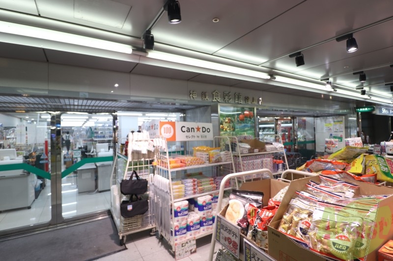 スーパー　神鉄食彩館　谷上店（スーパー）まで892m