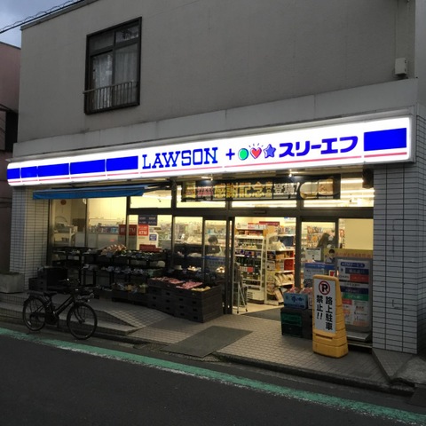 コンビニ　ローソン・スリーエフ 清水ヶ丘店（コンビニ）まで819m