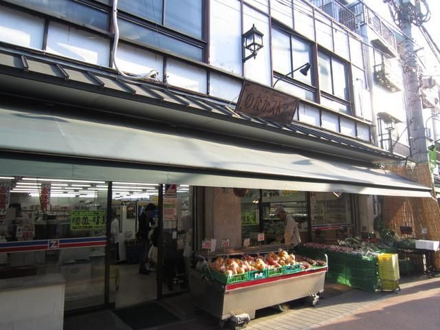 スーパー　のなか（スーパー）まで400m