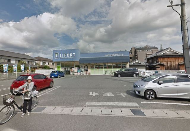 ドラックストア　ライフォート城西店（ドラッグストア）まで266m