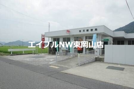 郵便局　秀天郵便局（郵便局）まで1082m