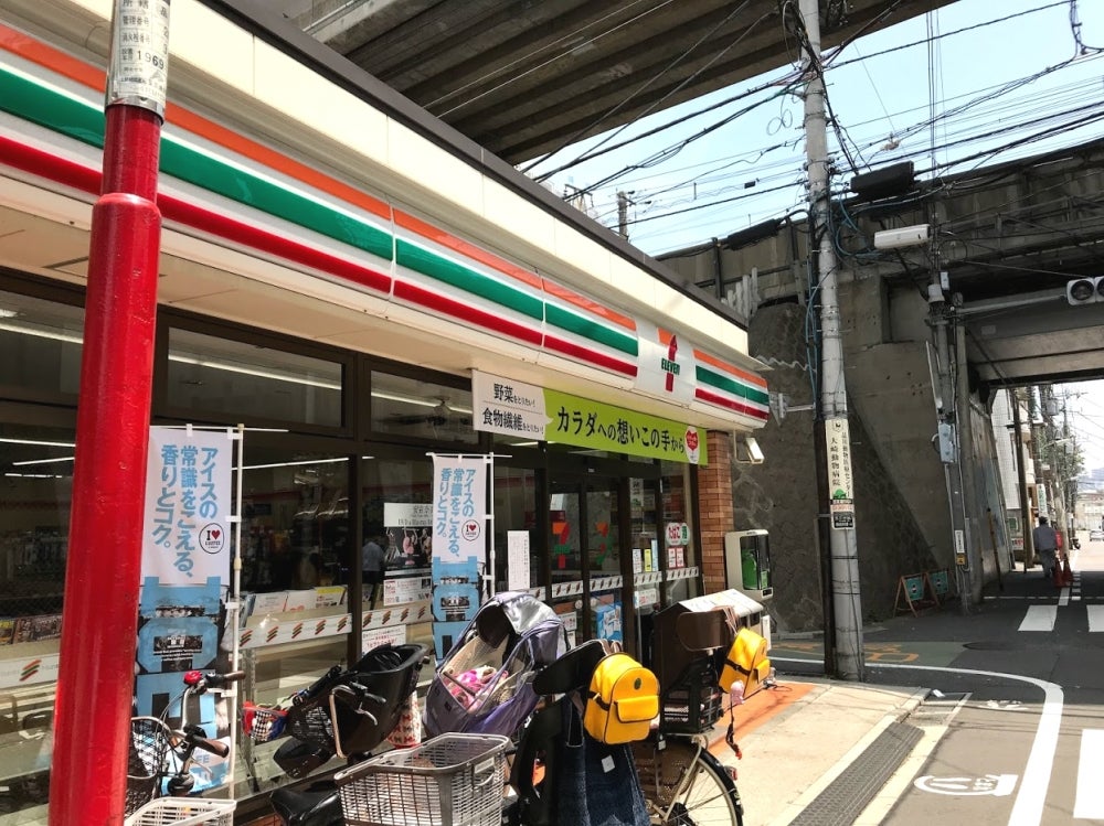 コンビニ　セブンイレブン西品川2丁目店（コンビニ）まで410m