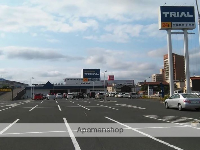 スーパー　トライアル（スーパー）まで302m