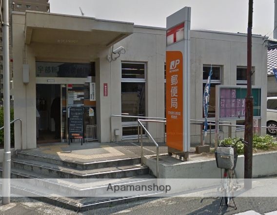 郵便局　宇部新川駅前郵便局（郵便局）まで517m