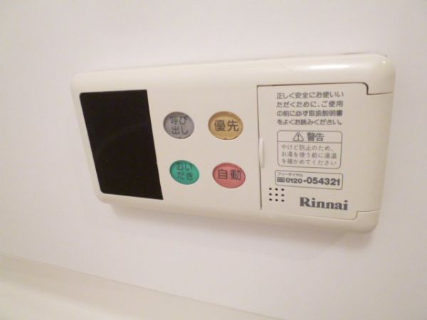 その他設備　給湯リモコン