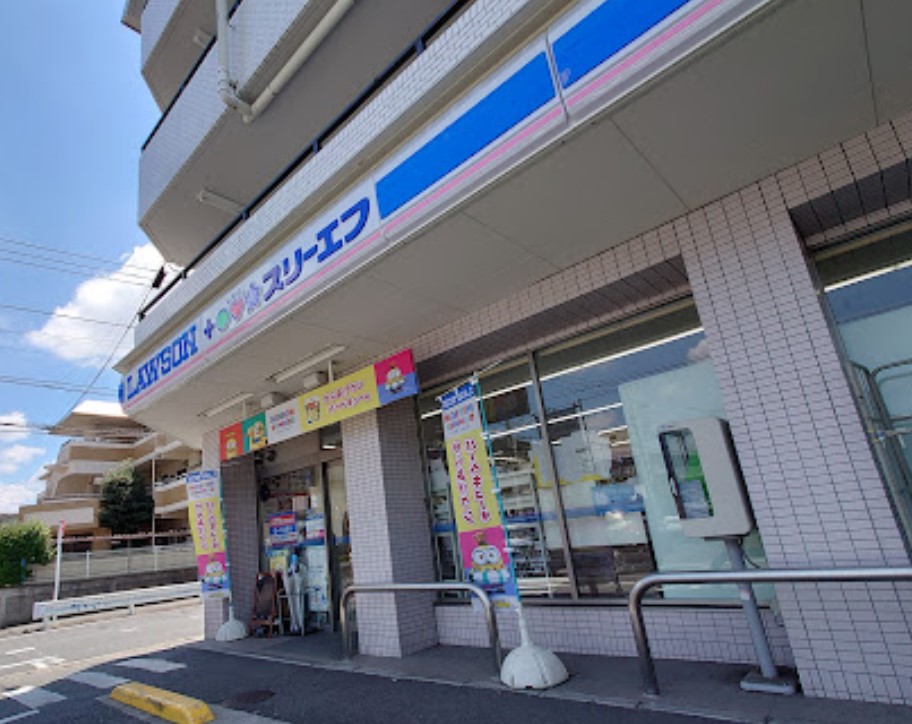 コンビニ　ローソン・スリーエフ 川崎中野島三丁目店（コンビニ）まで371m