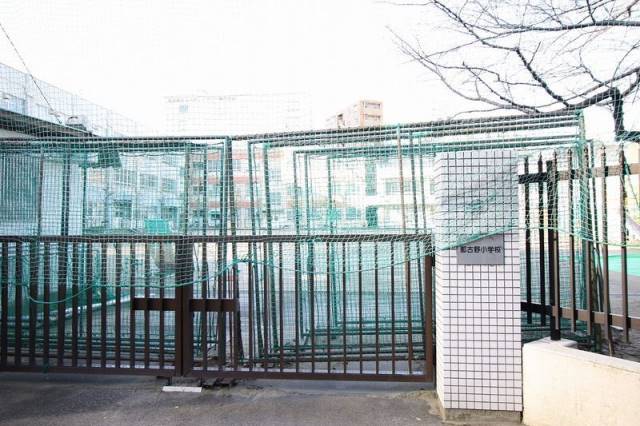 小学校　那古野小学校（小学校）まで150m