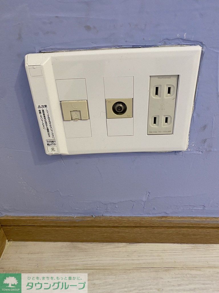 その他設備　設備