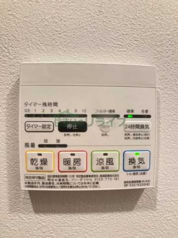 その他設備　AIFLAT文京本駒込