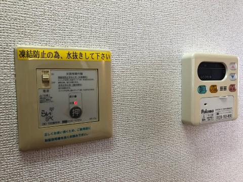 その他設備　※同物件204号室