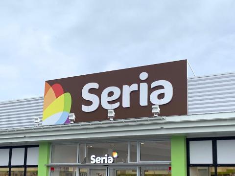 その他　Seria生活良品奥州江刺店（その他）まで781m