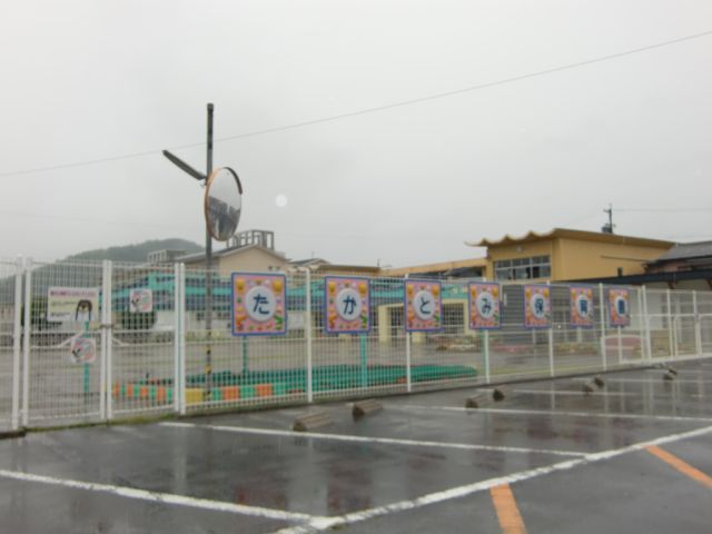 幼稚園・保育園　高富保育園（幼稚園・保育園）まで2200m