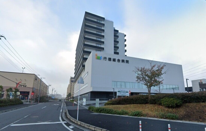 病院　医療法人財団明理会行徳総合病院（病院）まで562m