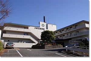 病院　多摩丘陵病院（病院）まで2237m