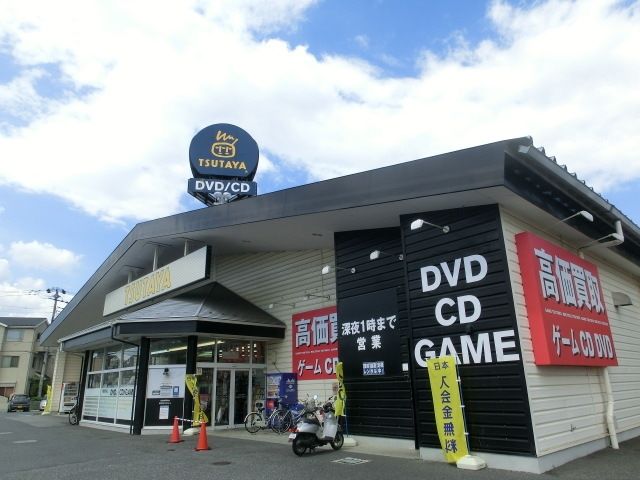 その他　ＴＳＵＴＡＹＡ（その他）まで1610m